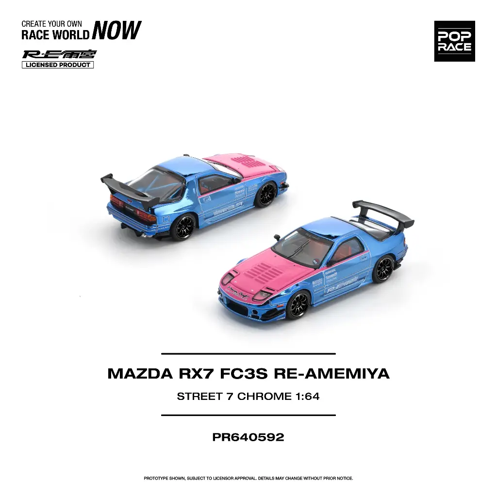 Mazda RX7 (3).webp