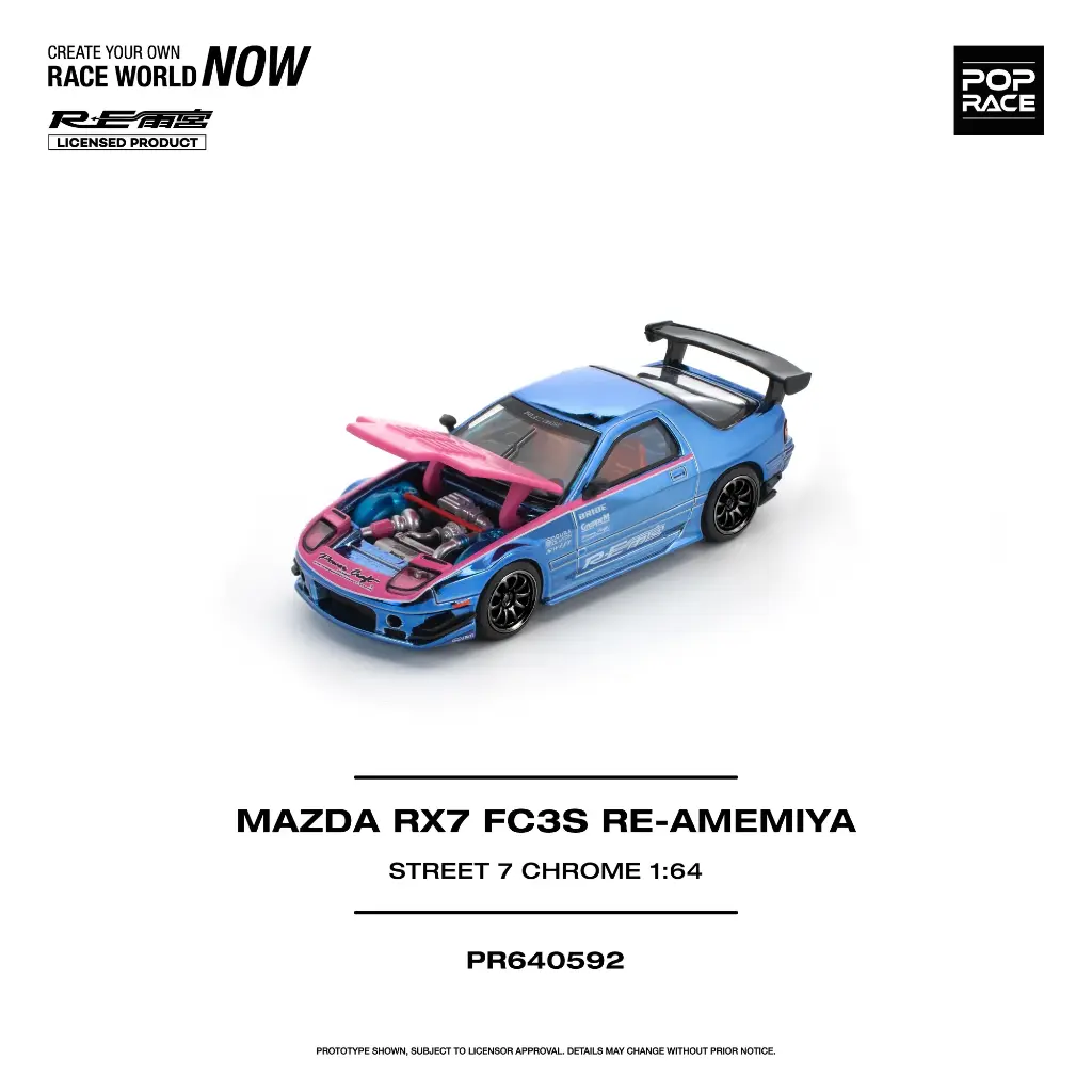 Mazda RX7 (5).webp