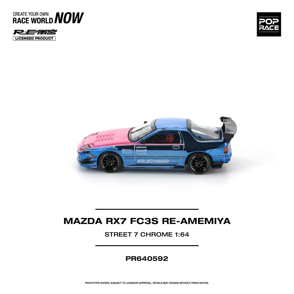 Mazda RX7 (6).webp