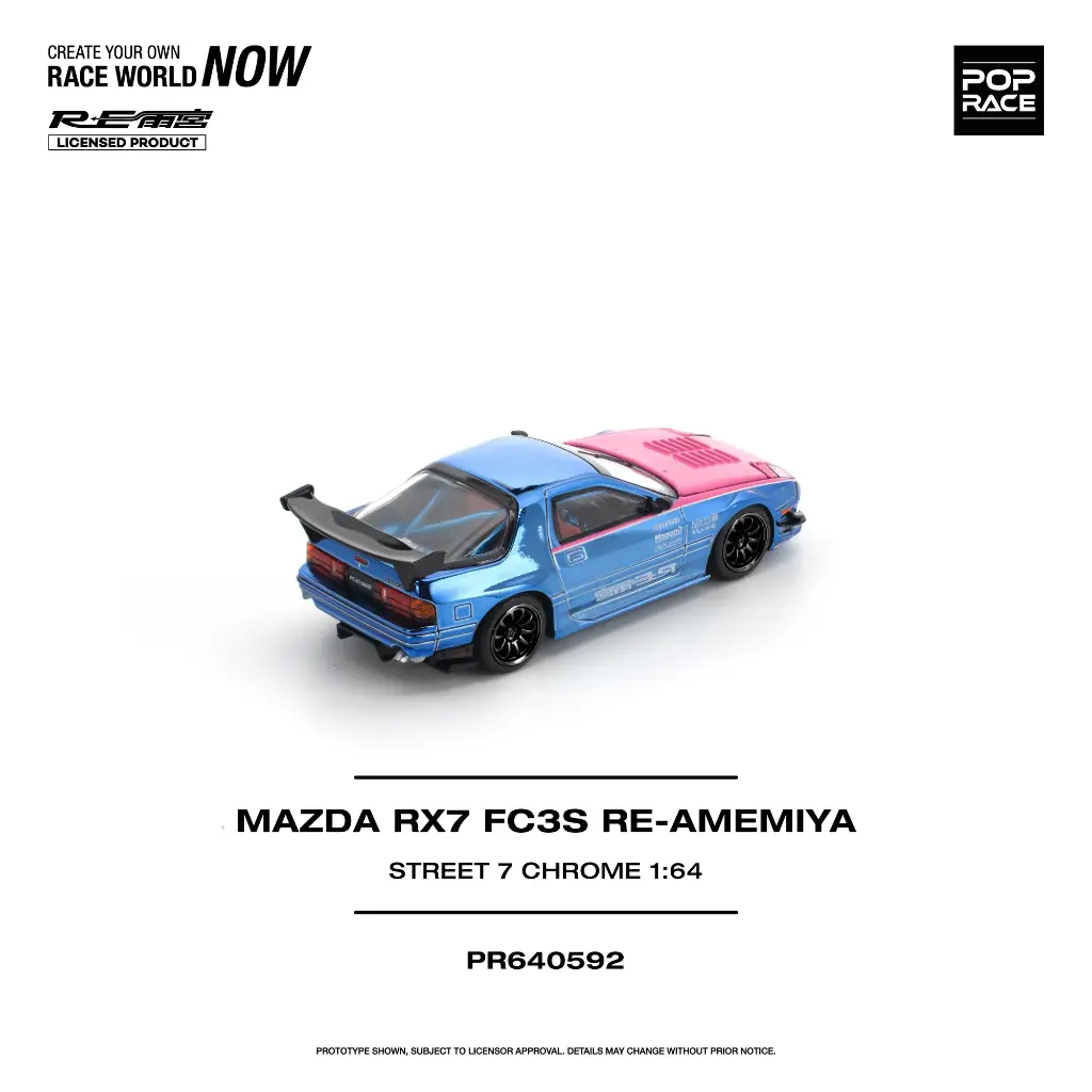 Mazda RX7 (1).webp