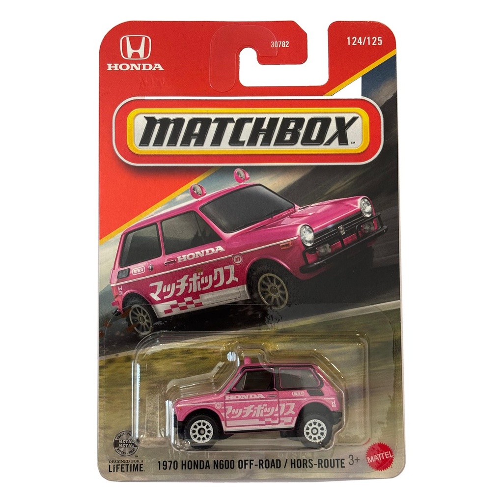 Matchbox 1970 Honda N600 Off-Road + Pick 1 Car